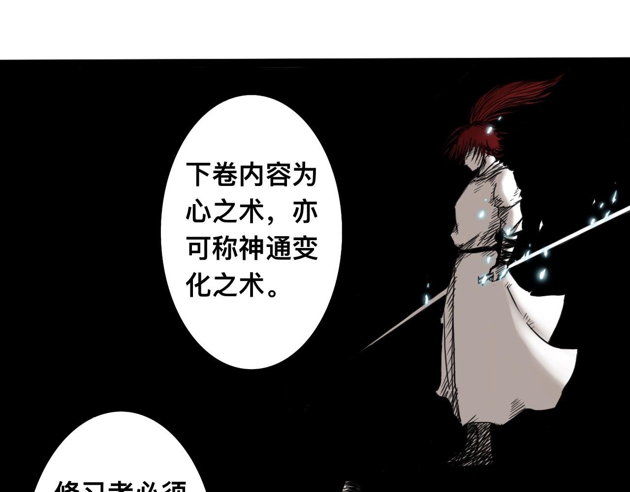 八九玄功18