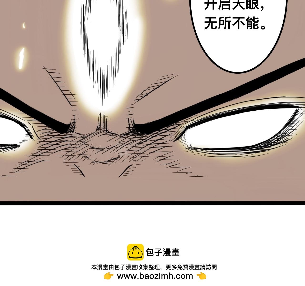 八九玄功18