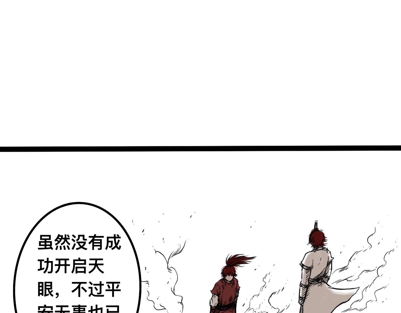 八九玄功19