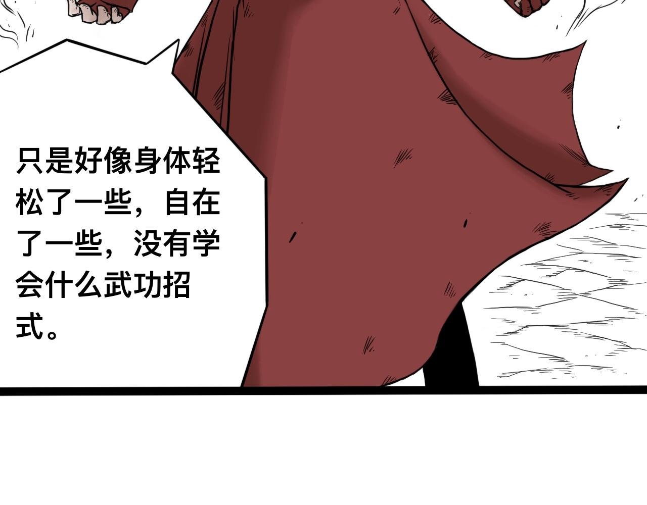 八九玄功19