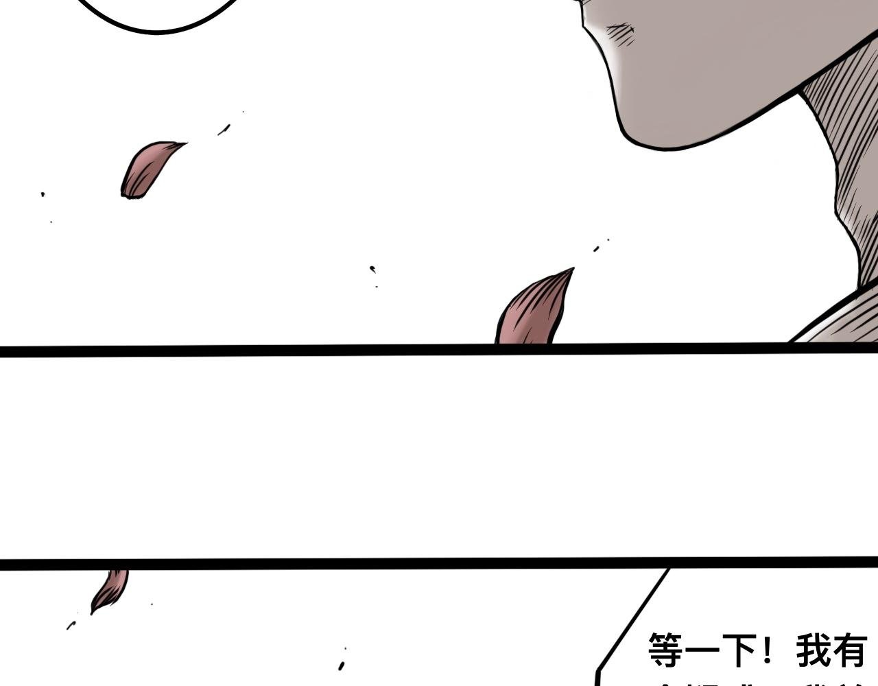 八九玄功19