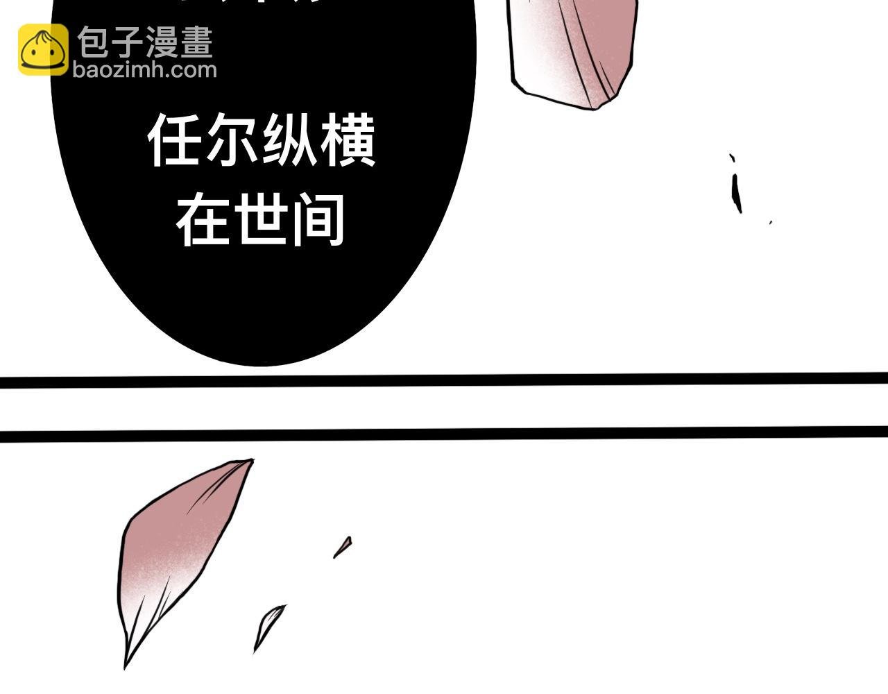 八九玄功19