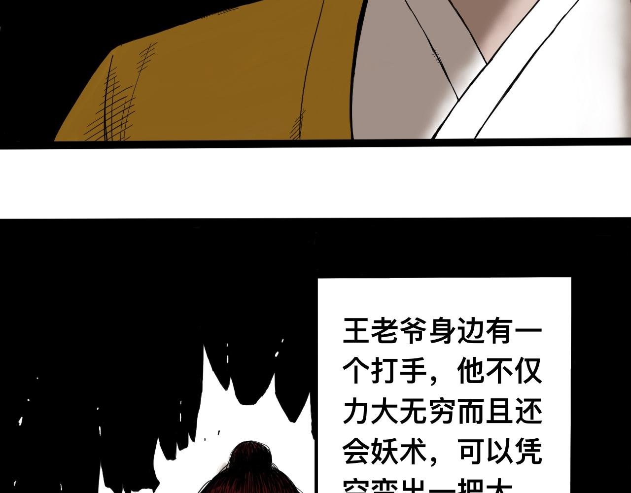 八九玄功02