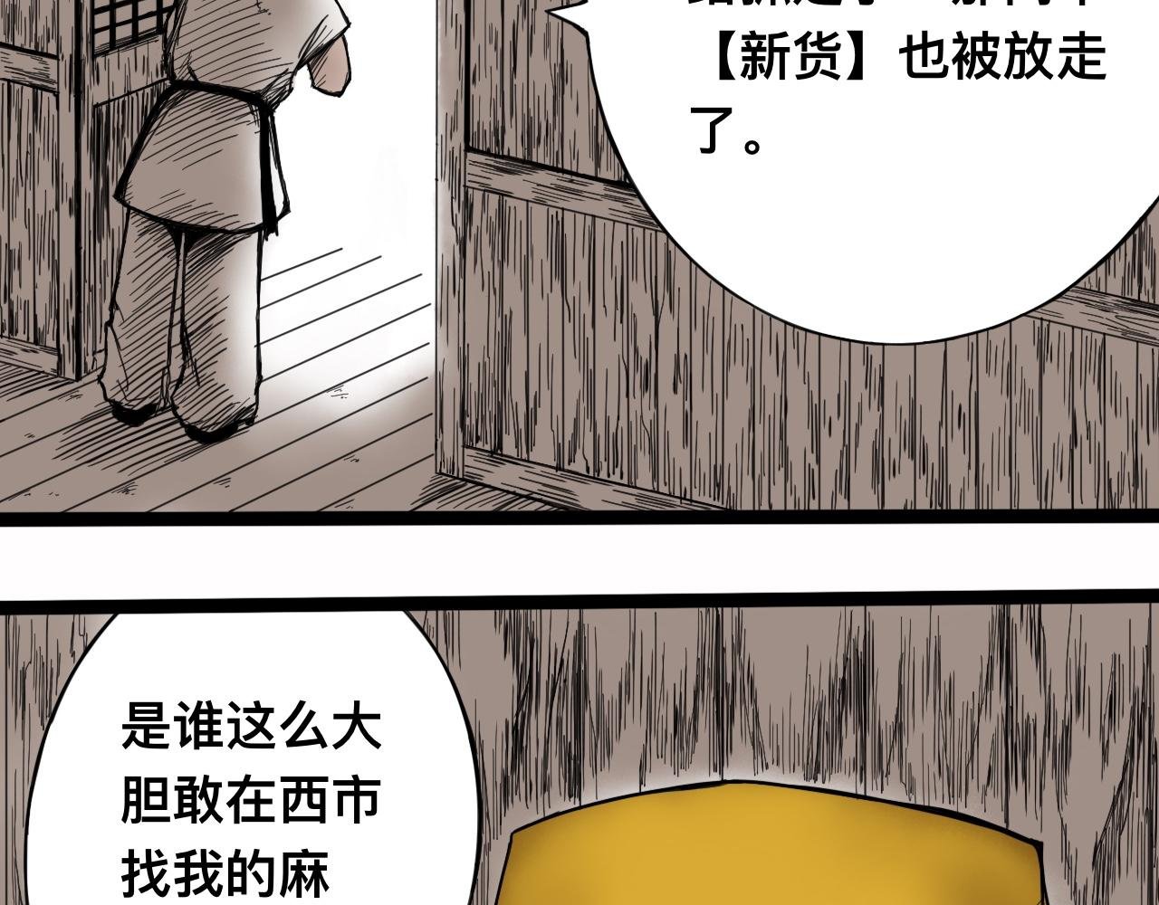 八九玄功02