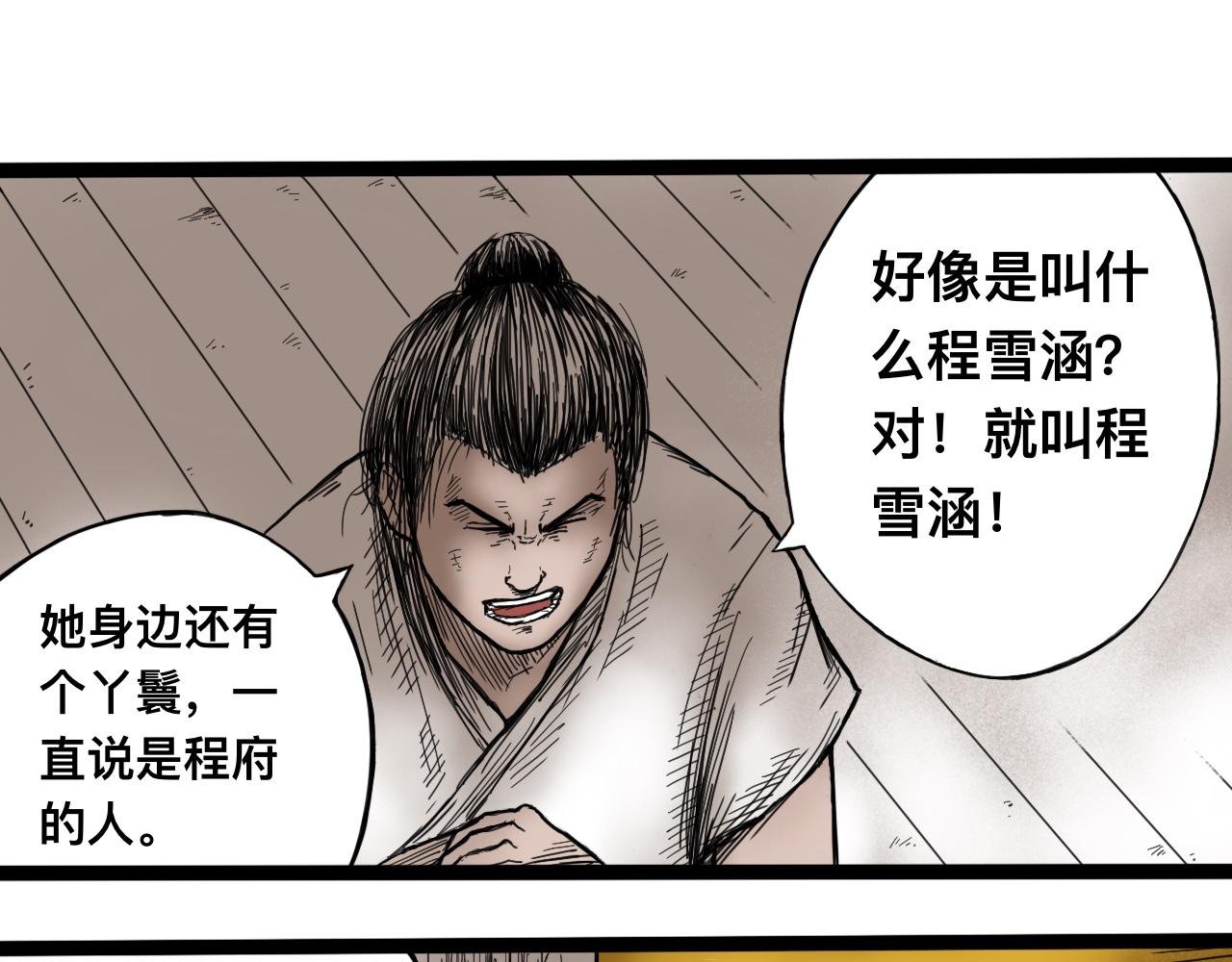 八九玄功02