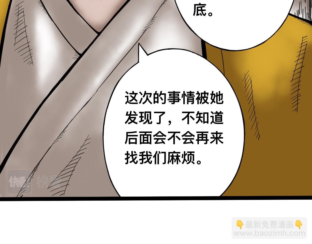八九玄功02