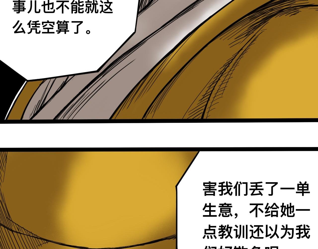 八九玄功02