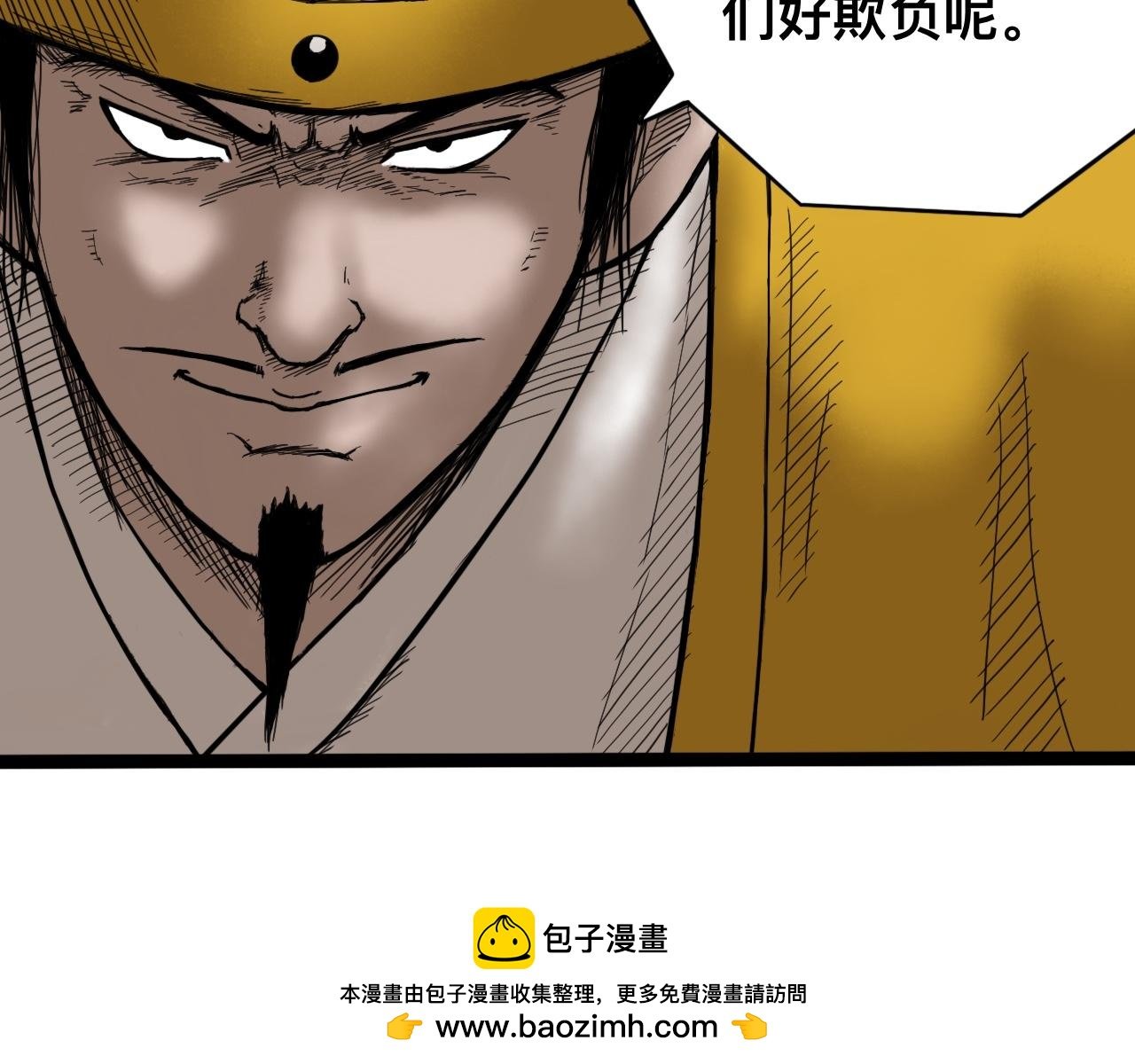 八九玄功02