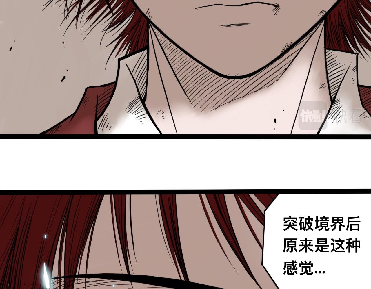 八九玄功20