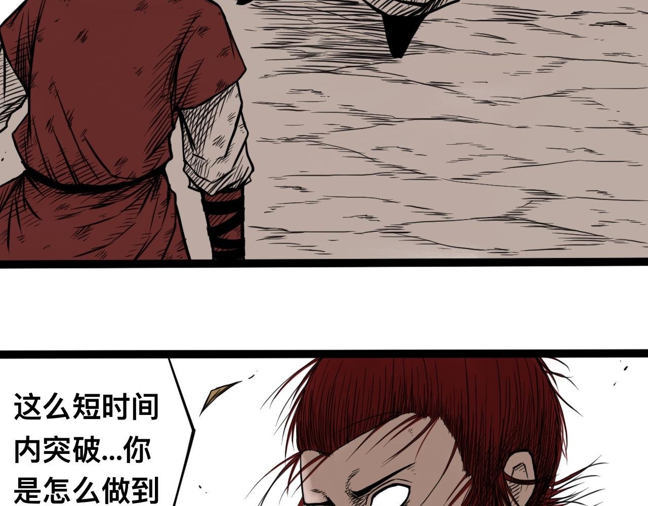 八九玄功21
