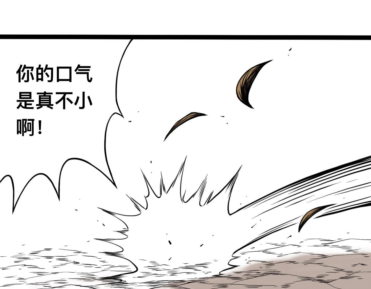 八九玄功21