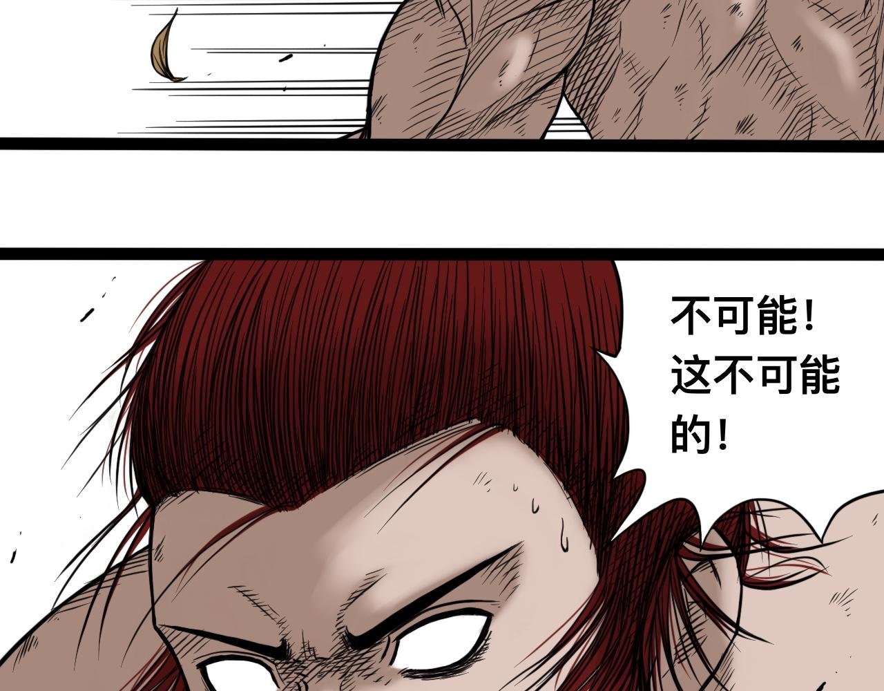 八九玄功21