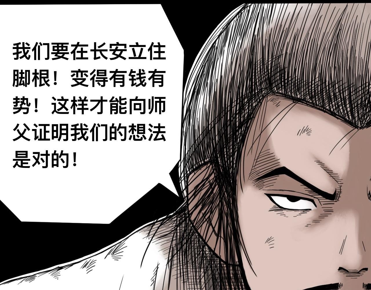 八九玄功23
