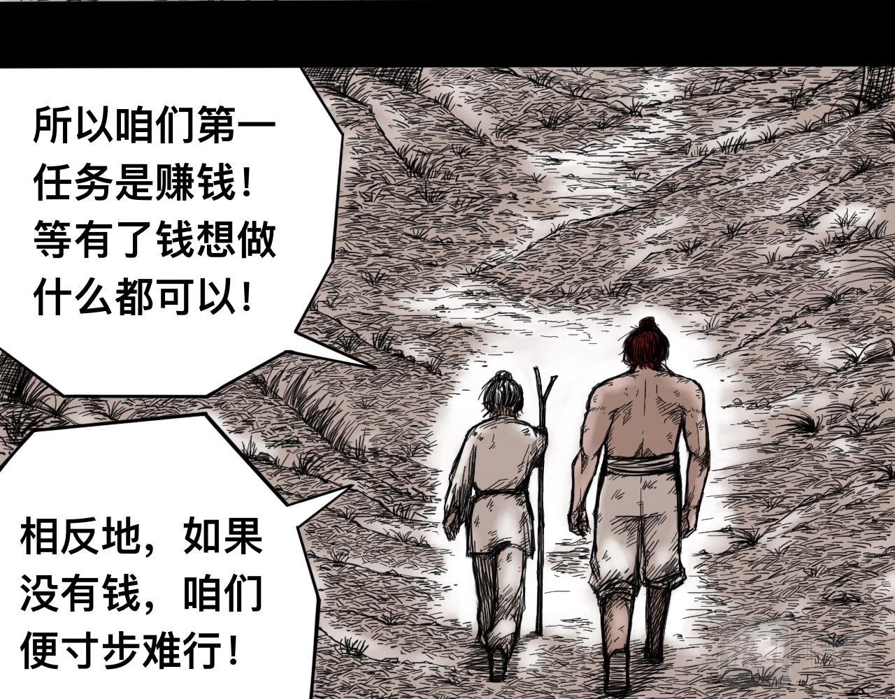 八九玄功23