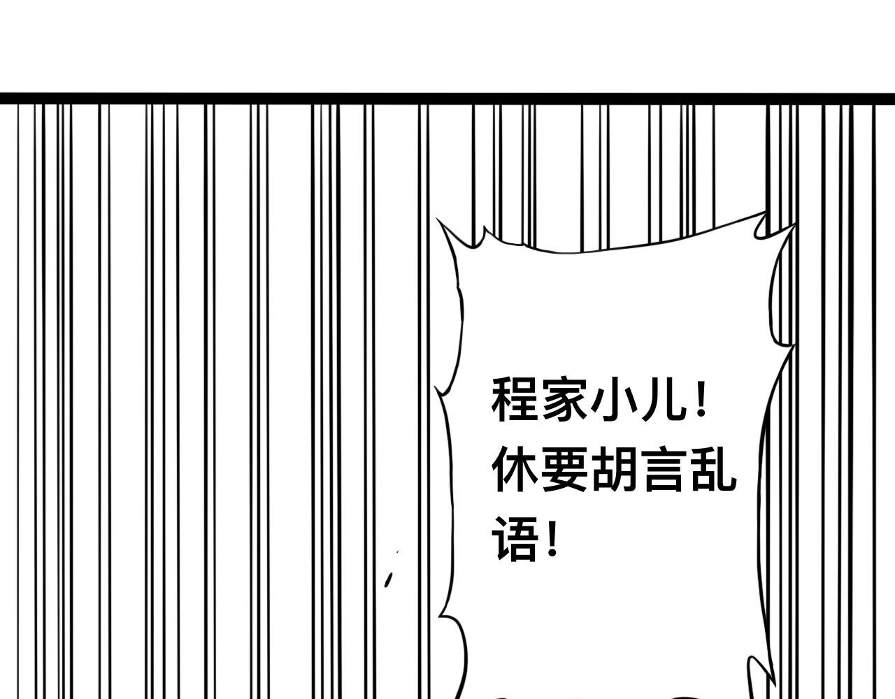 八九玄功25