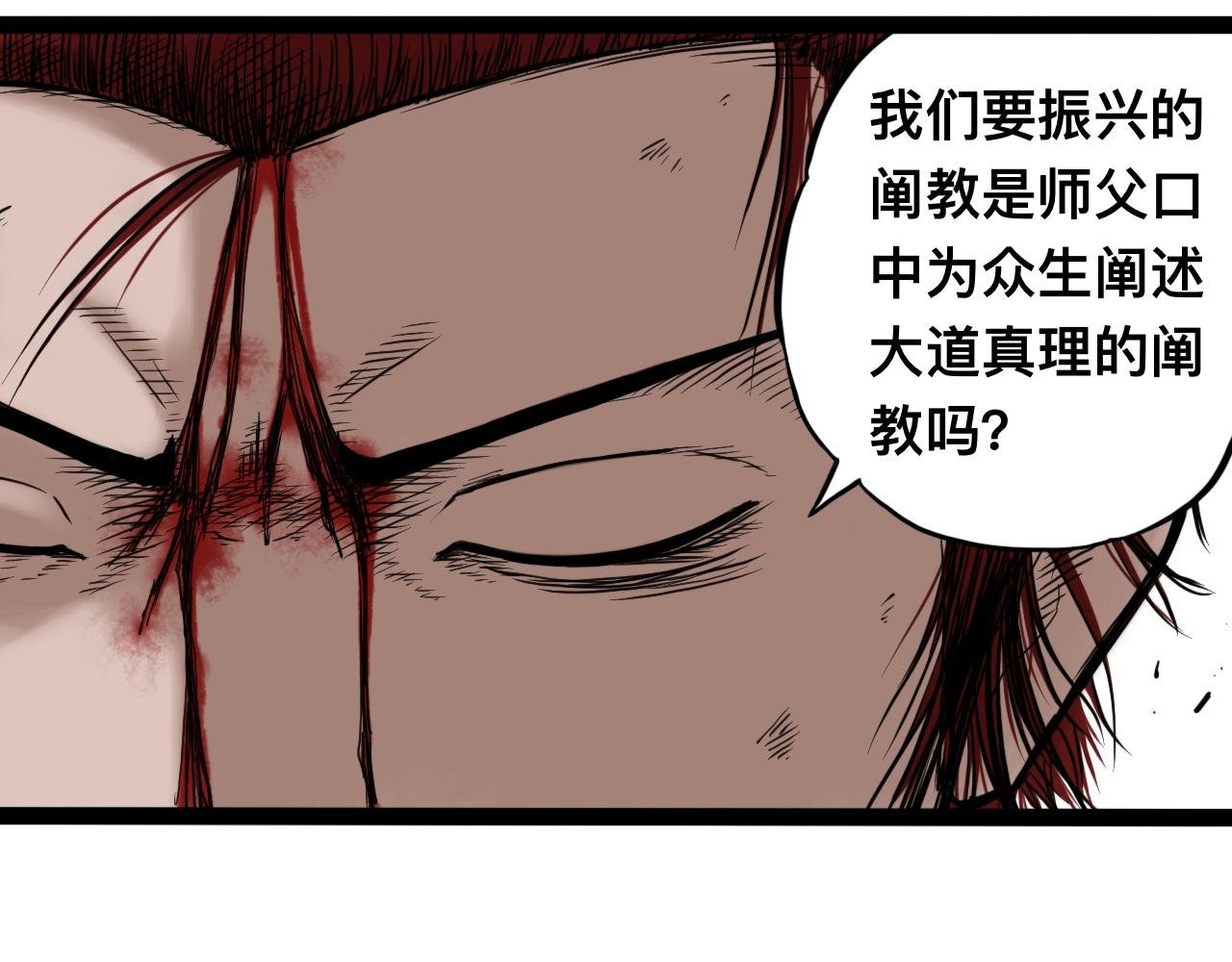 八九玄功25