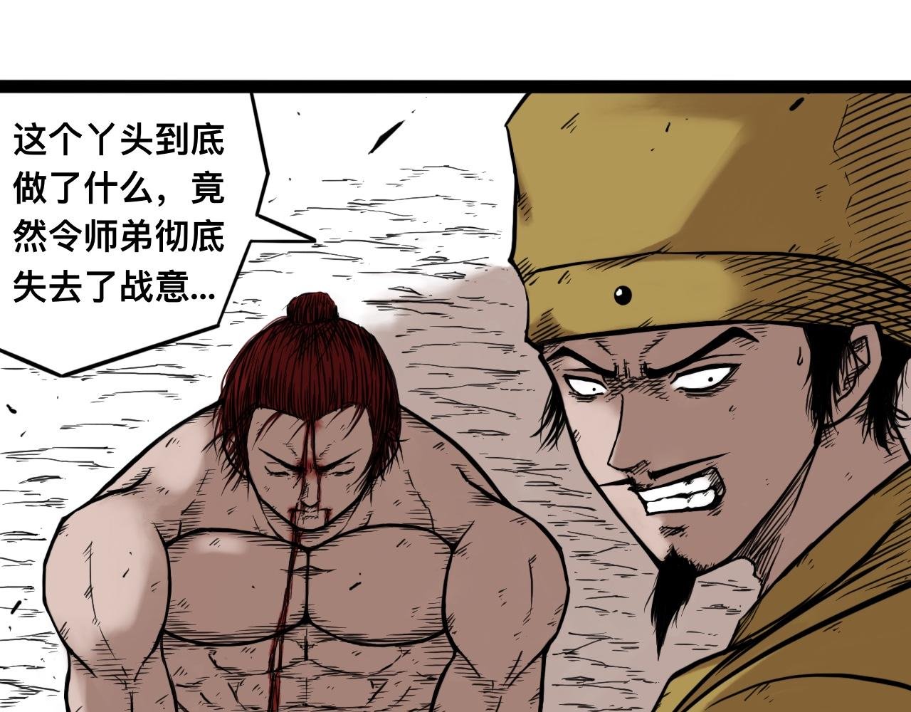 八九玄功25