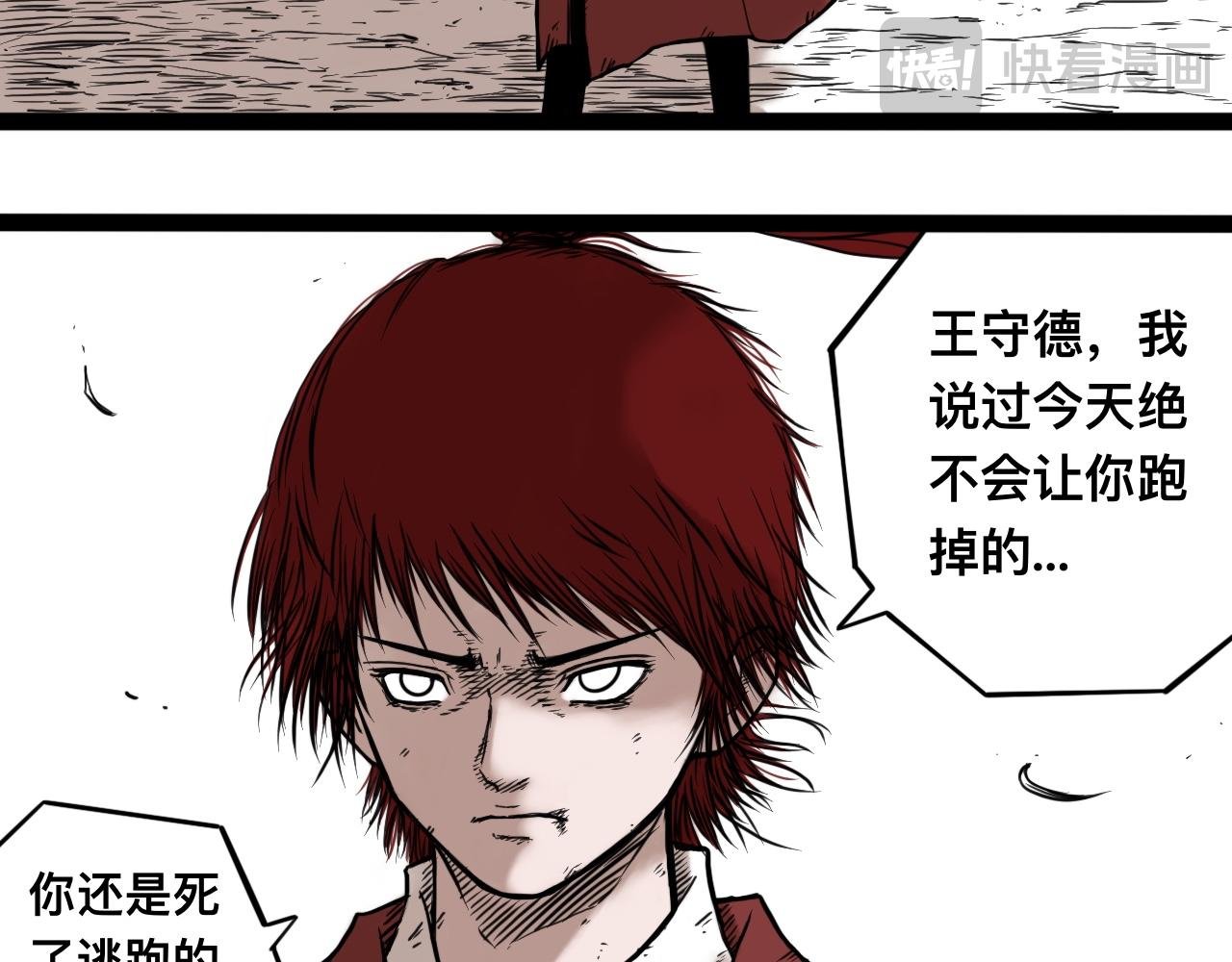 八九玄功25