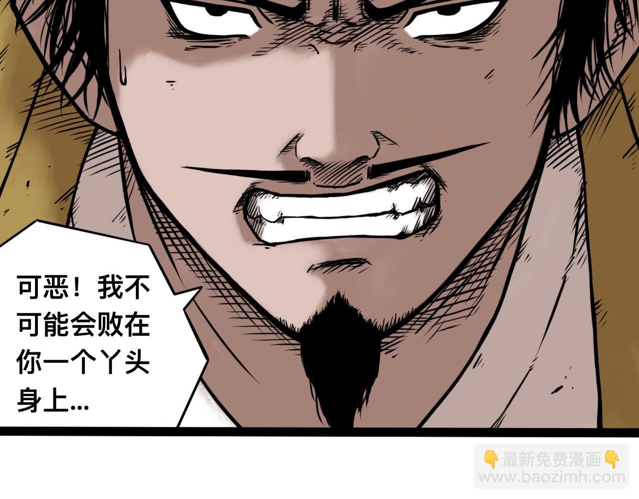 八九玄功25
