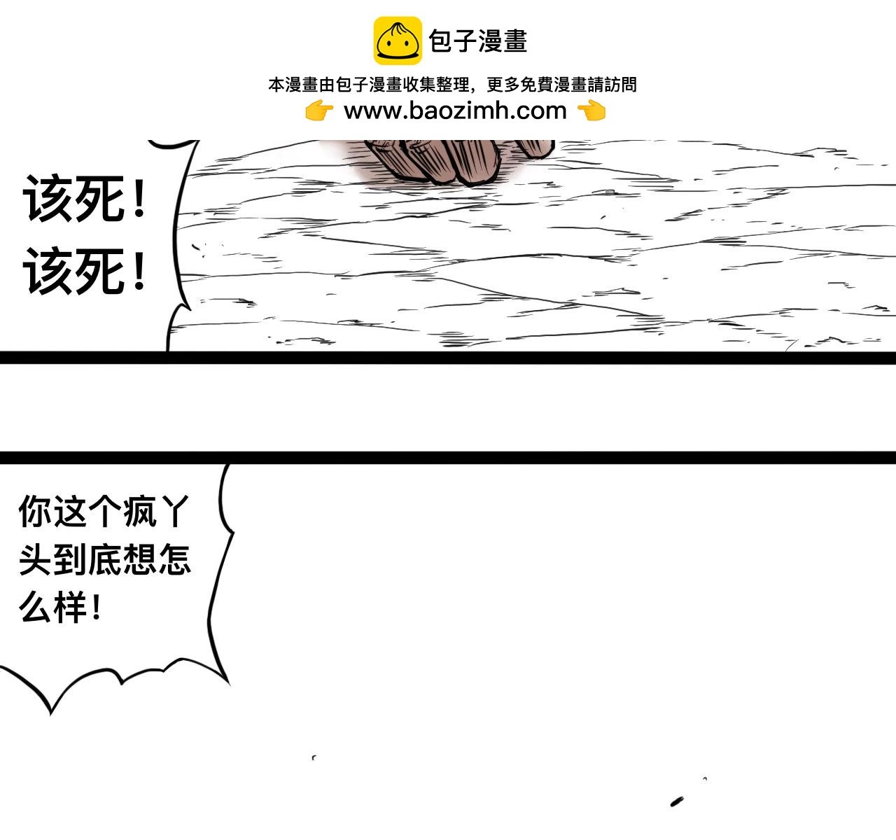 八九玄功26