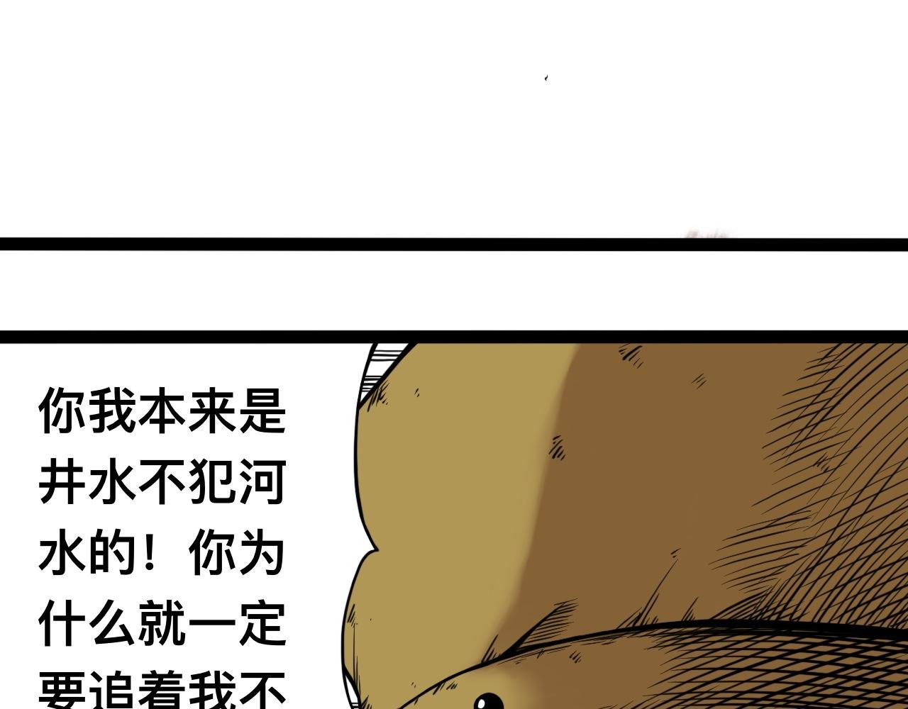 八九玄功26