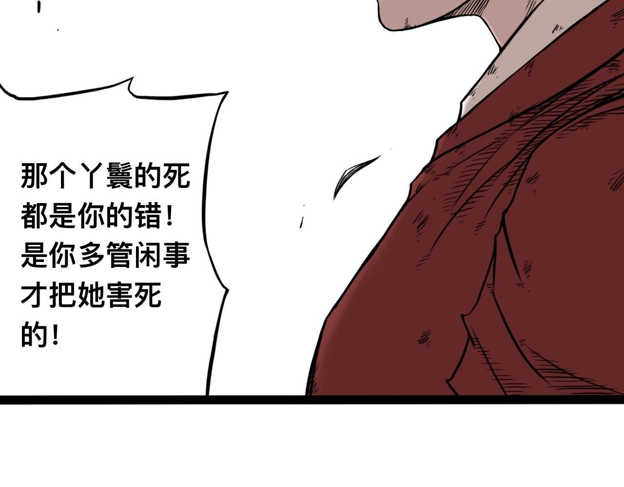 八九玄功26