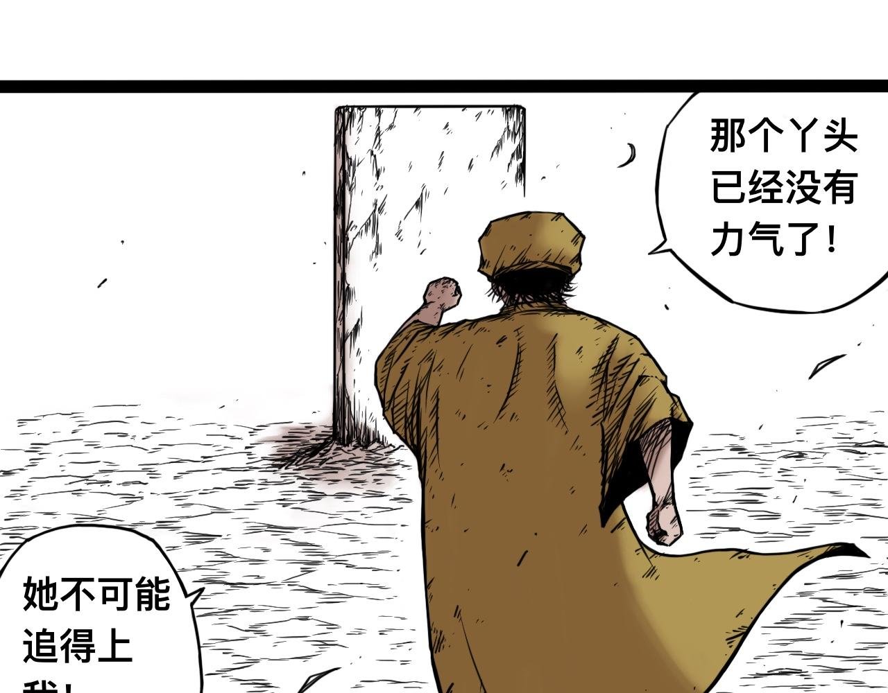 八九玄功27