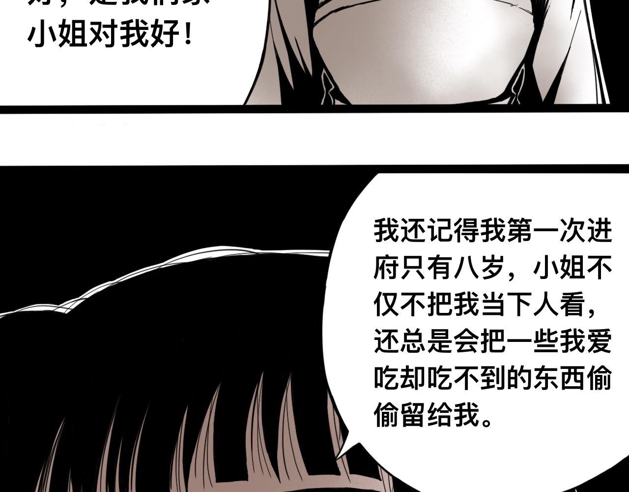八九玄功03