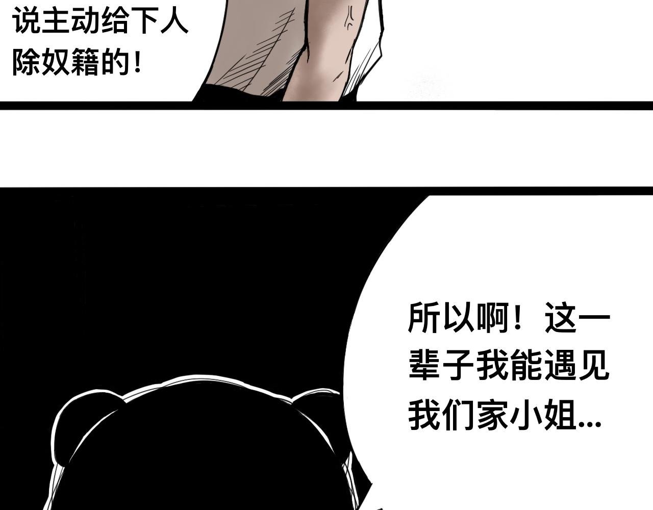 八九玄功03
