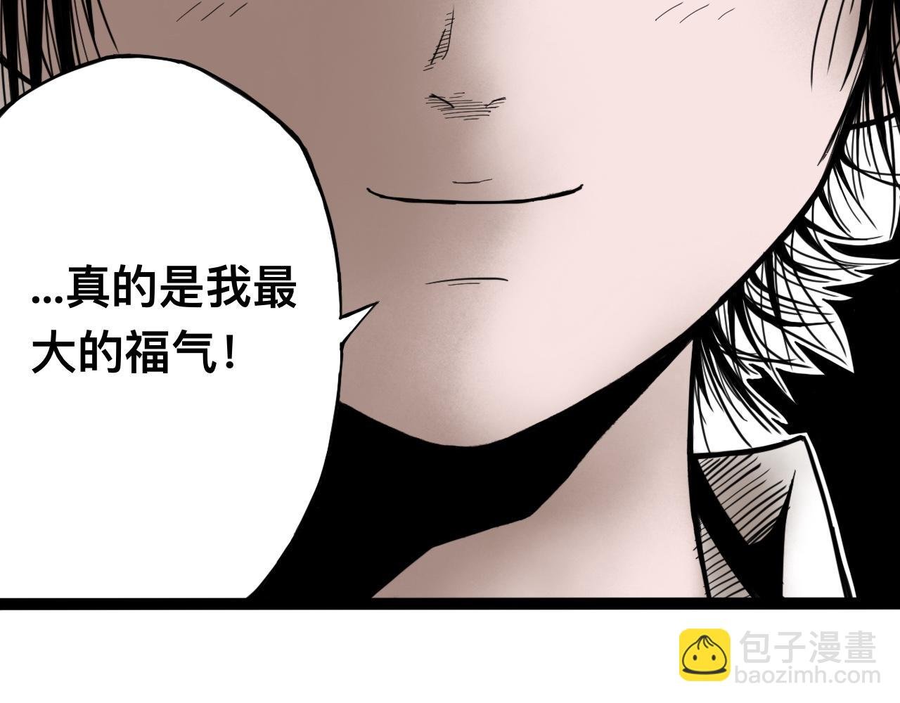 八九玄功03