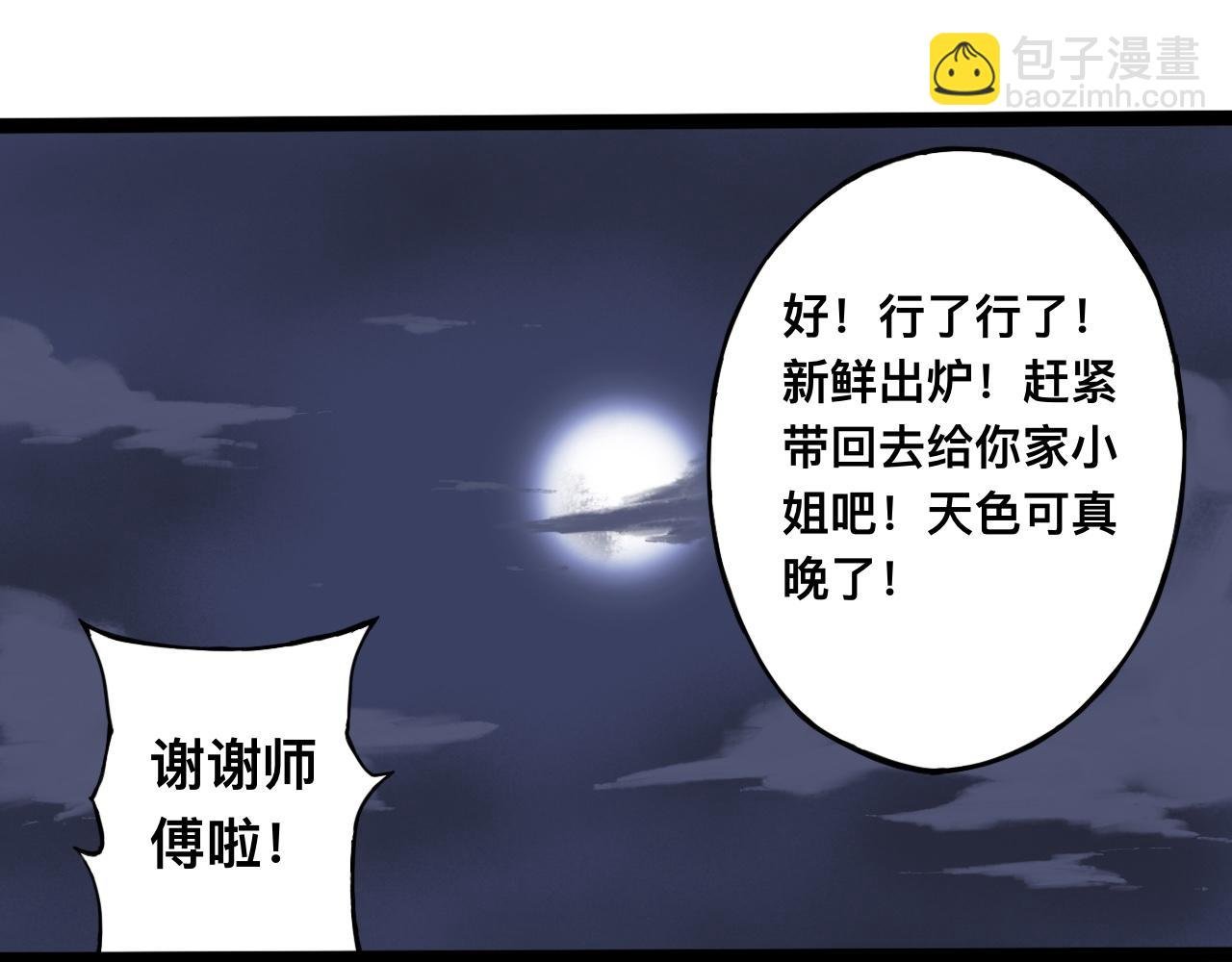八九玄功03
