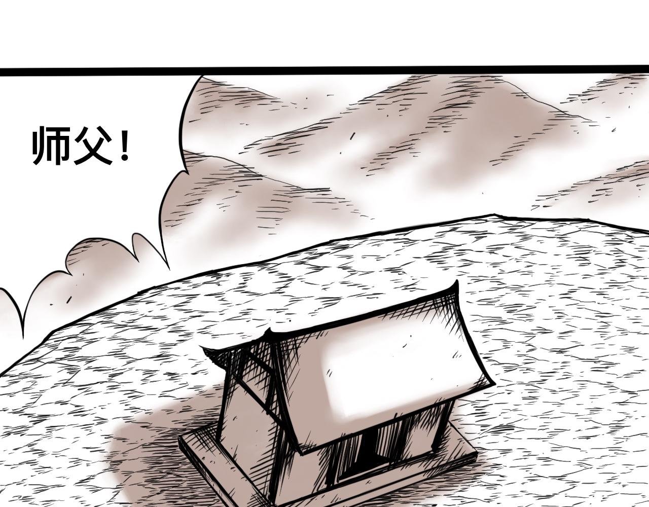 八九玄功彩蛋