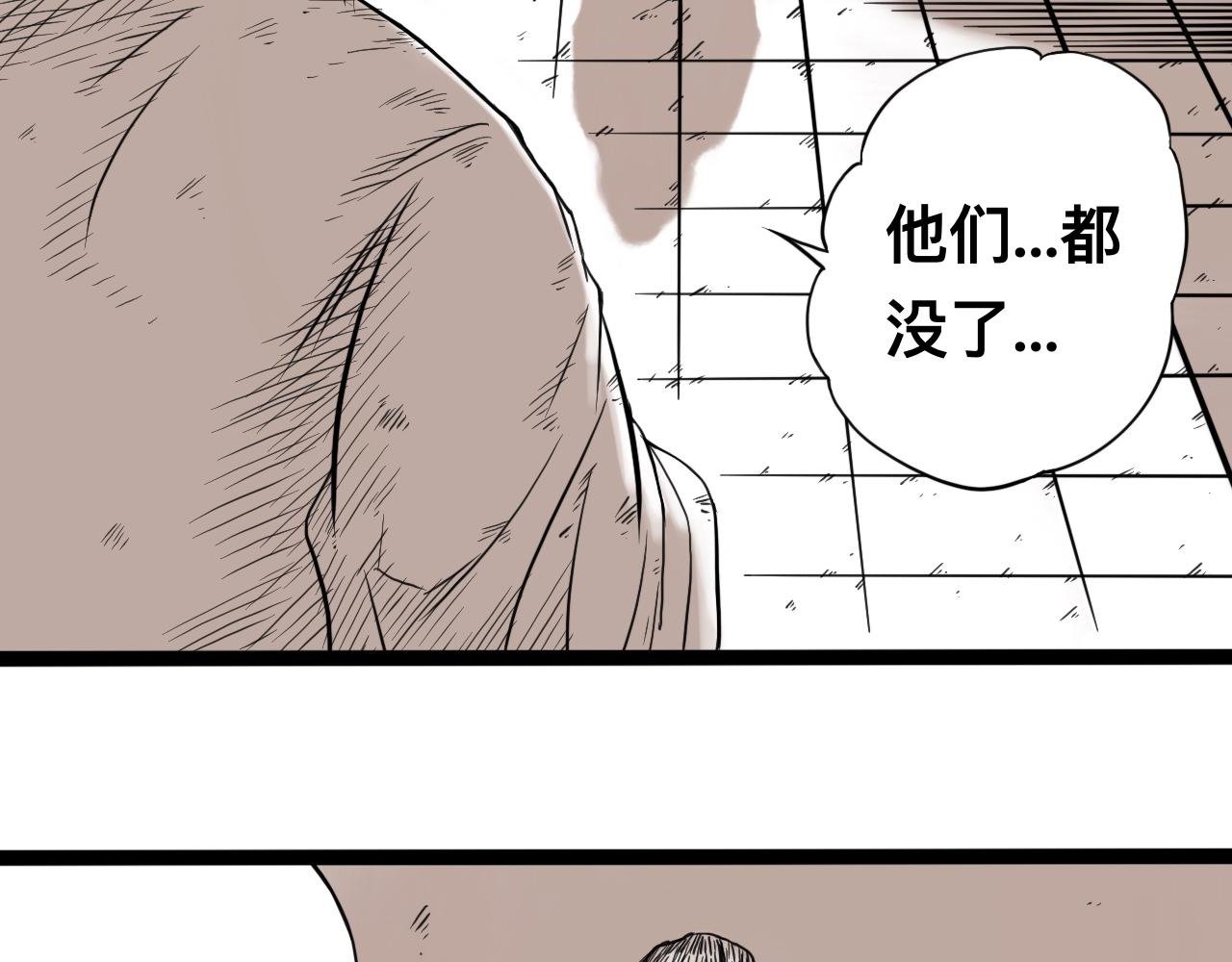 八九玄功彩蛋