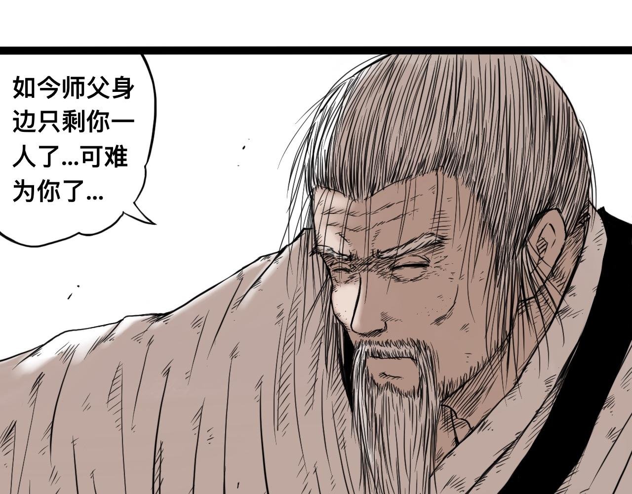 八九玄功彩蛋
