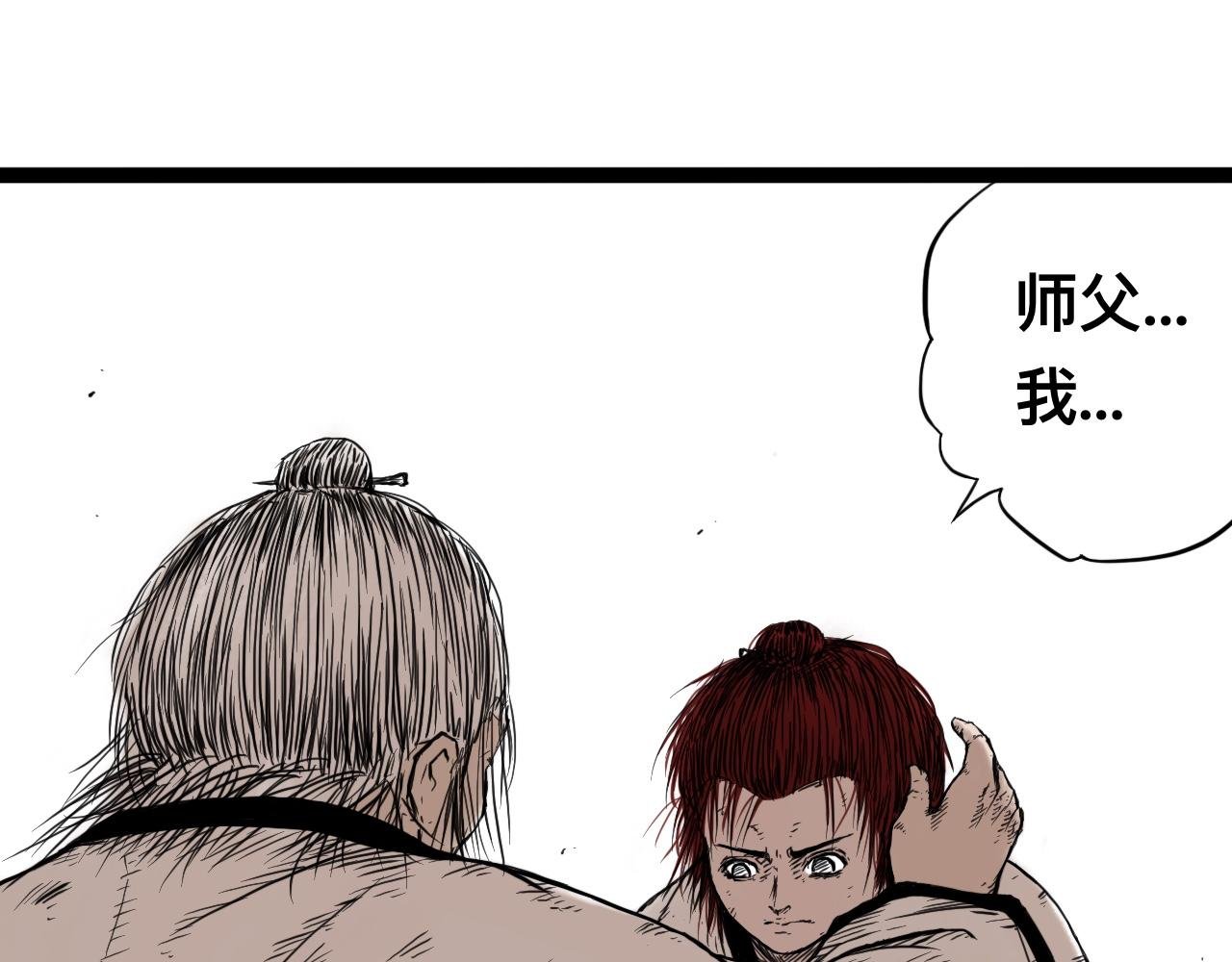 八九玄功彩蛋