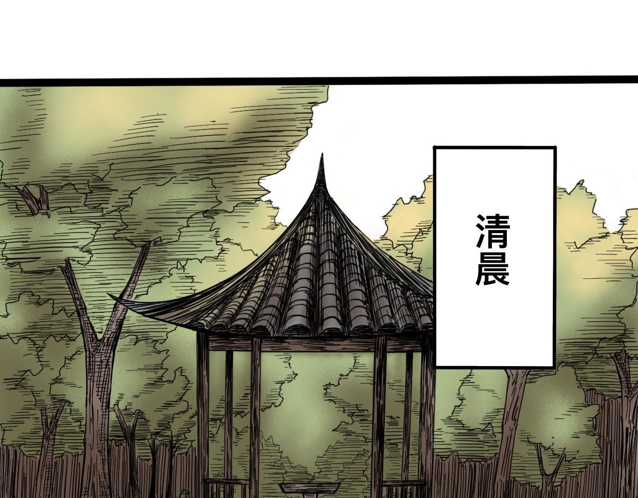 八九玄功04