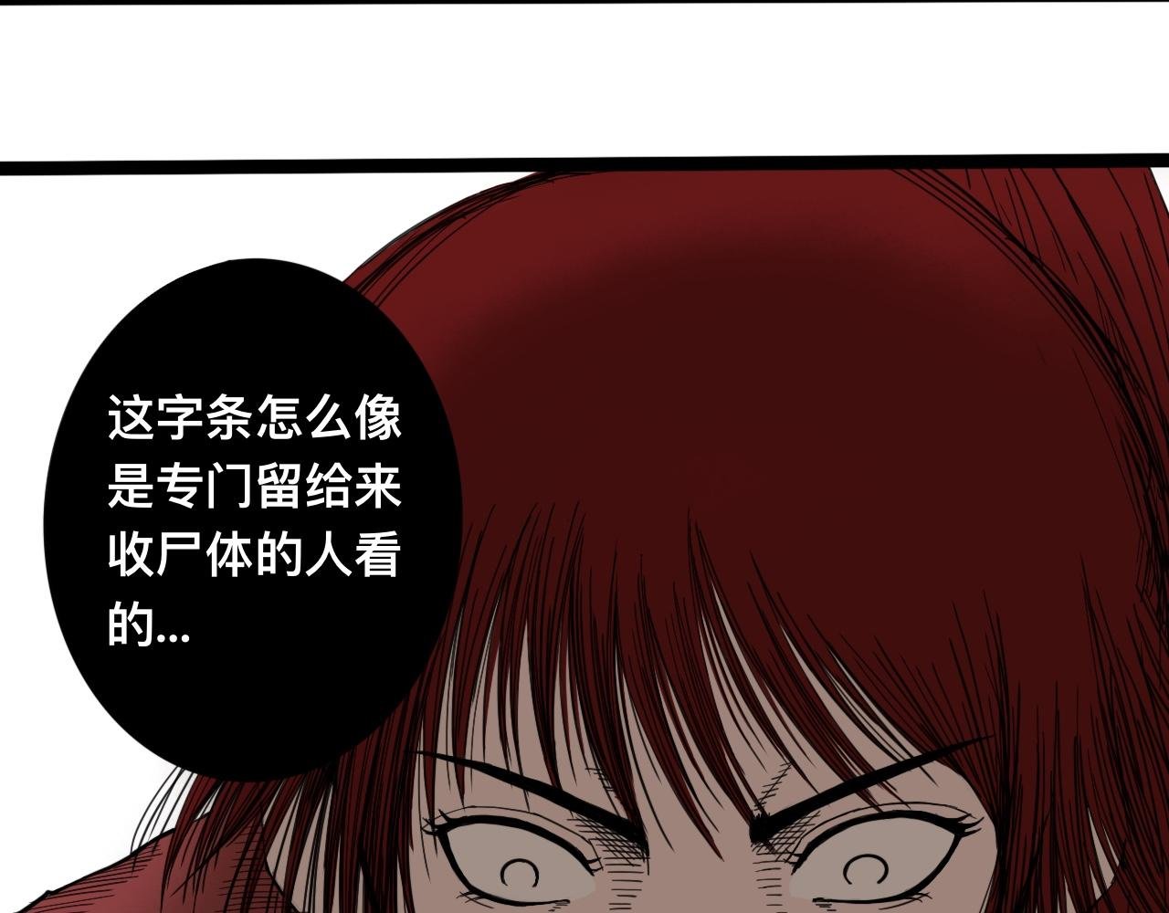 八九玄功05