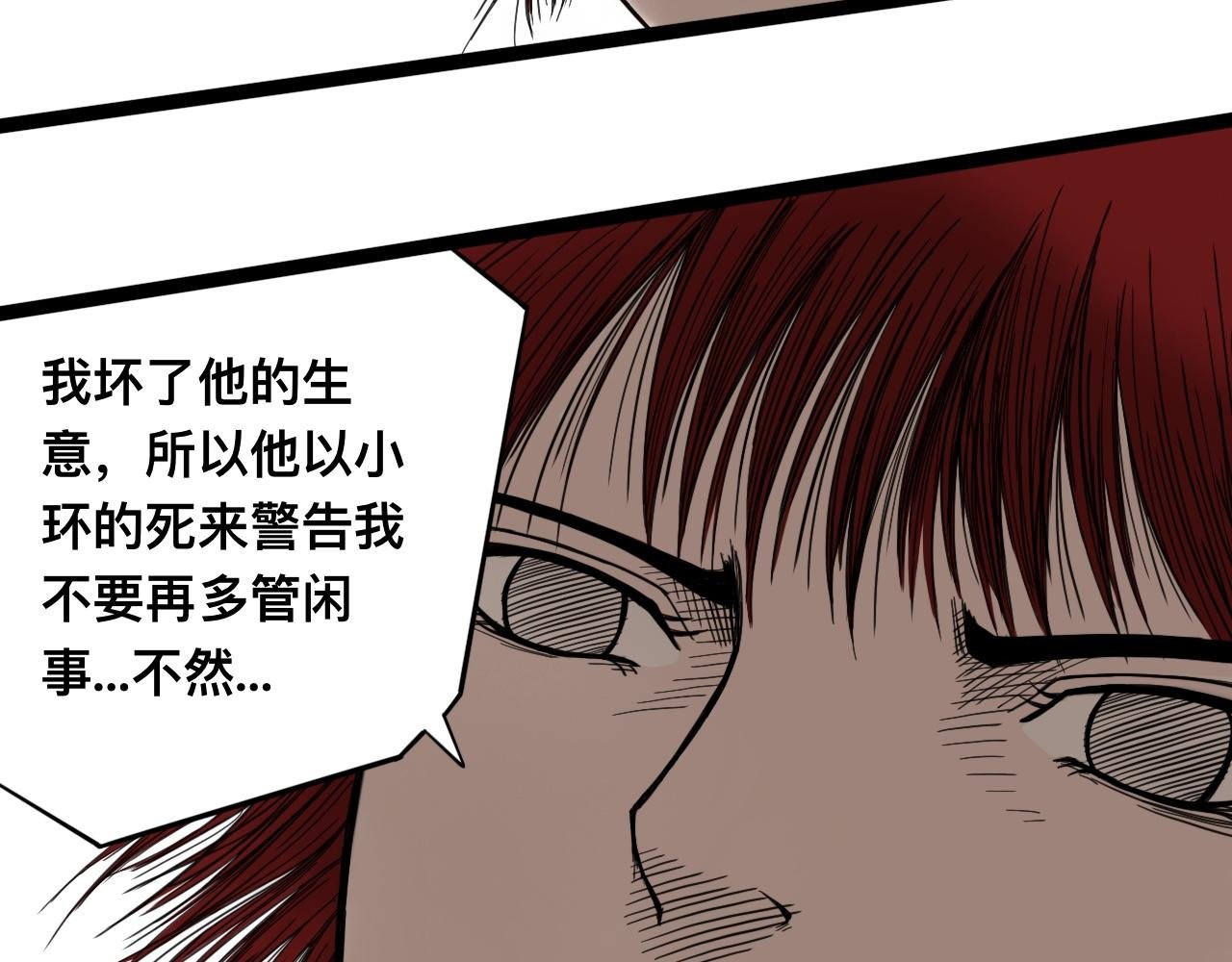 八九玄功05
