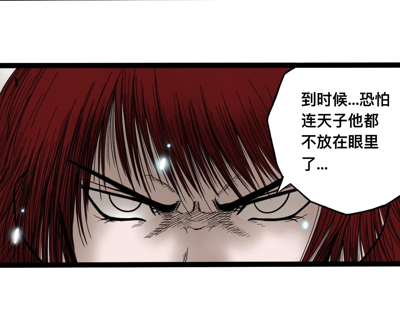 八九玄功05
