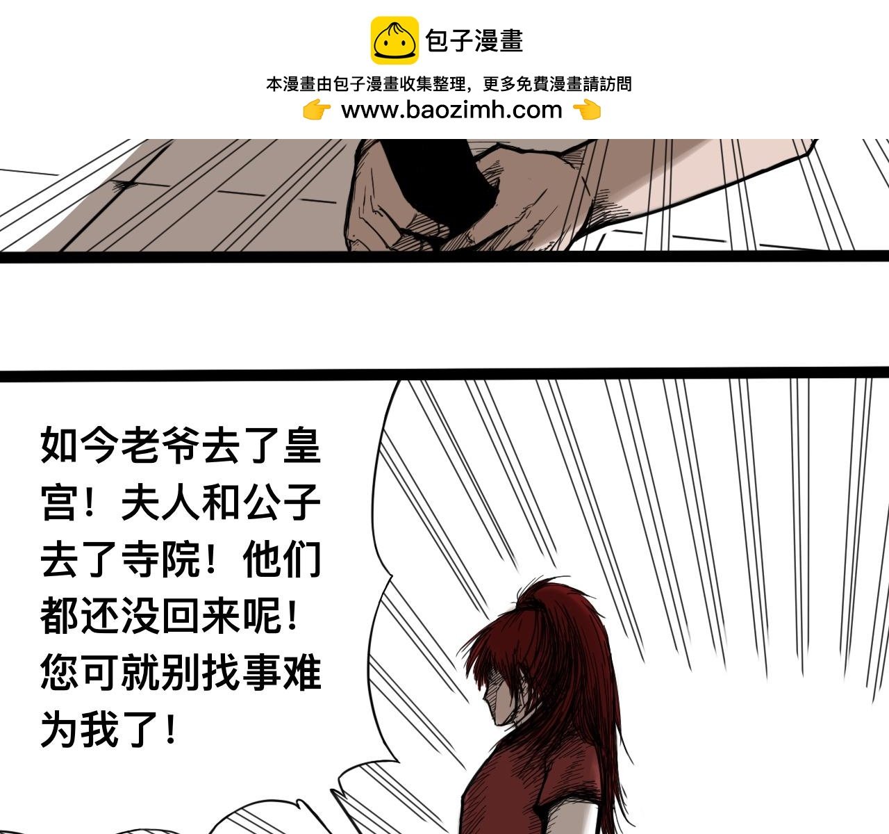 八九玄功06