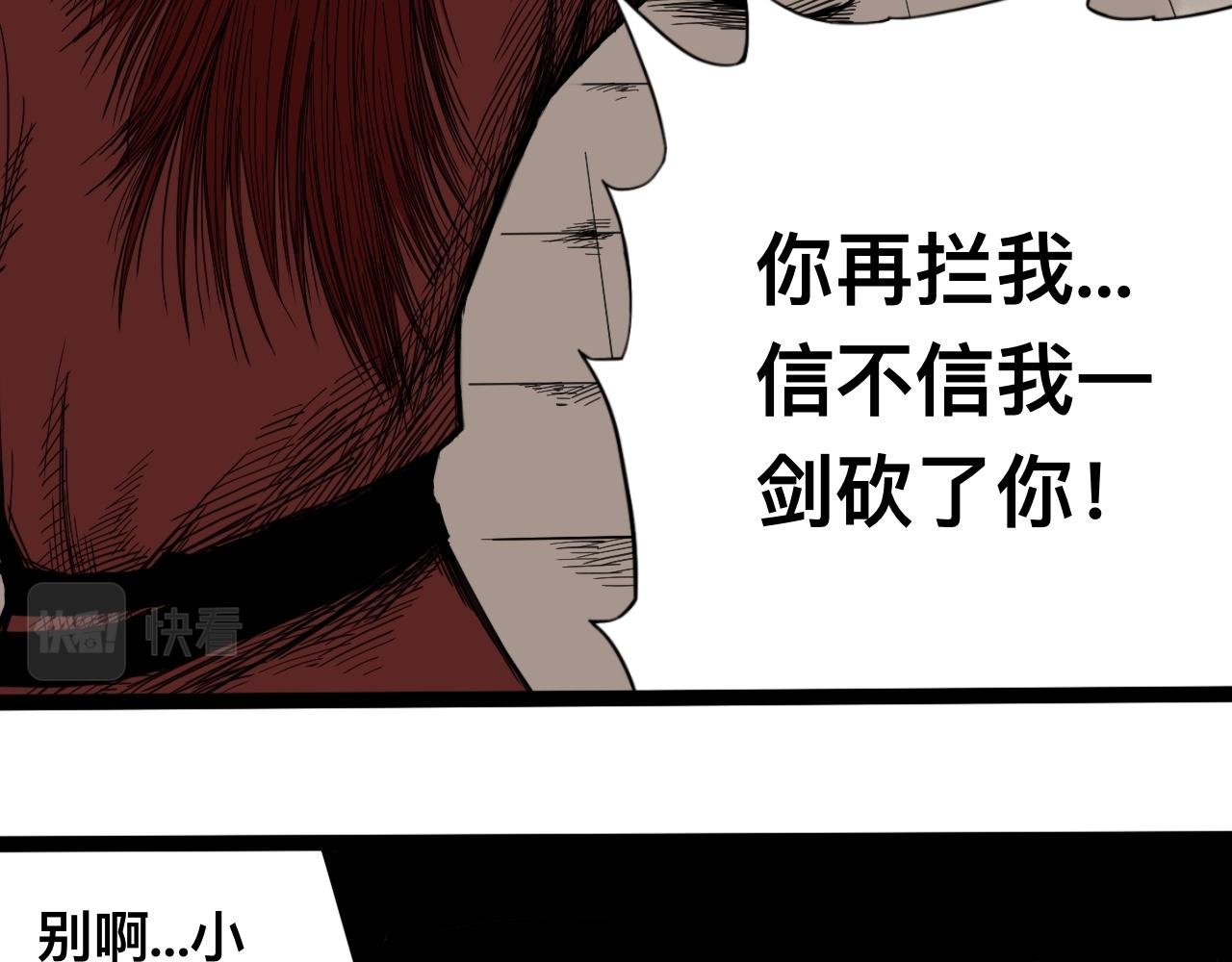 八九玄功06
