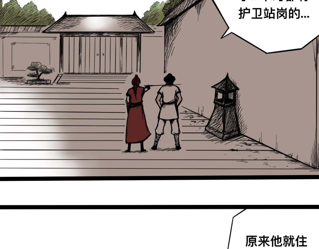 八九玄功06