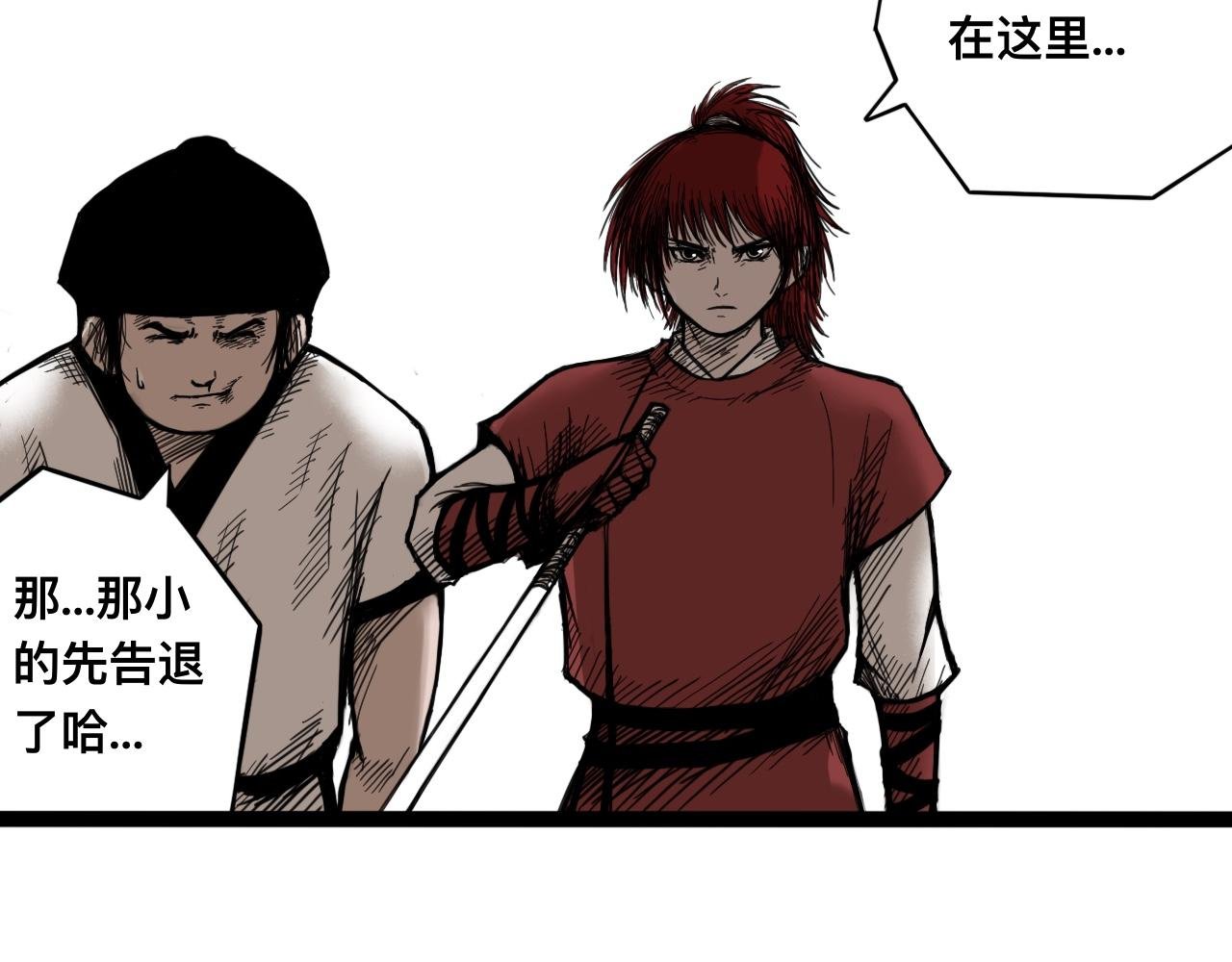 八九玄功06