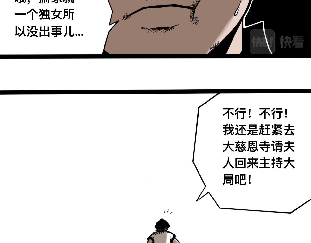 八九玄功06