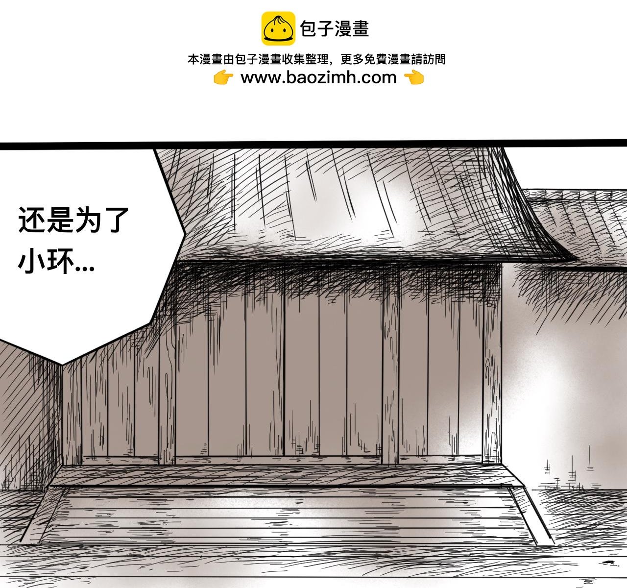 八九玄功07