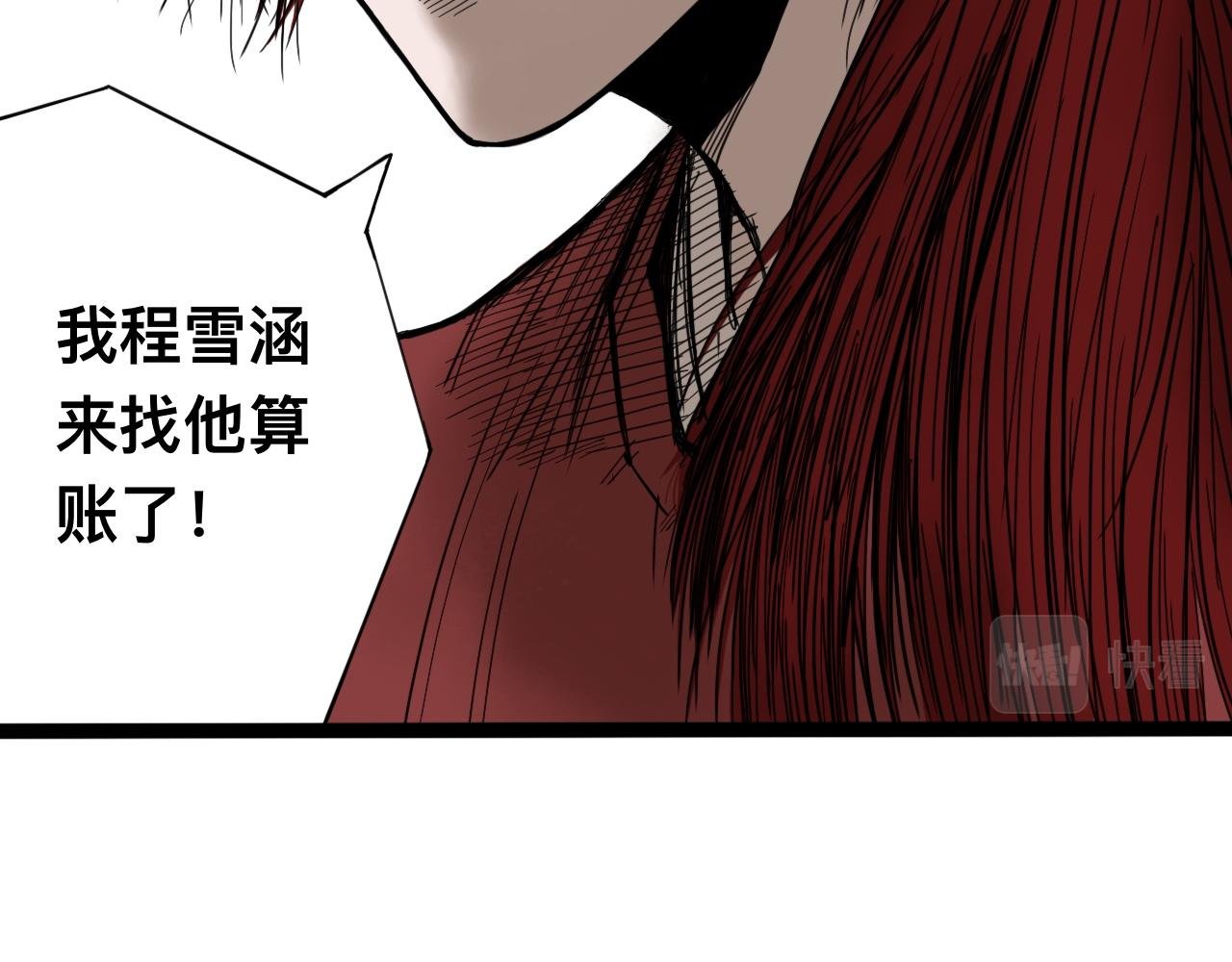 八九玄功07