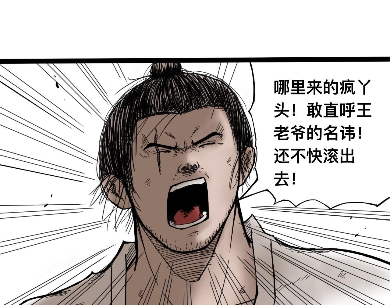 八九玄功07