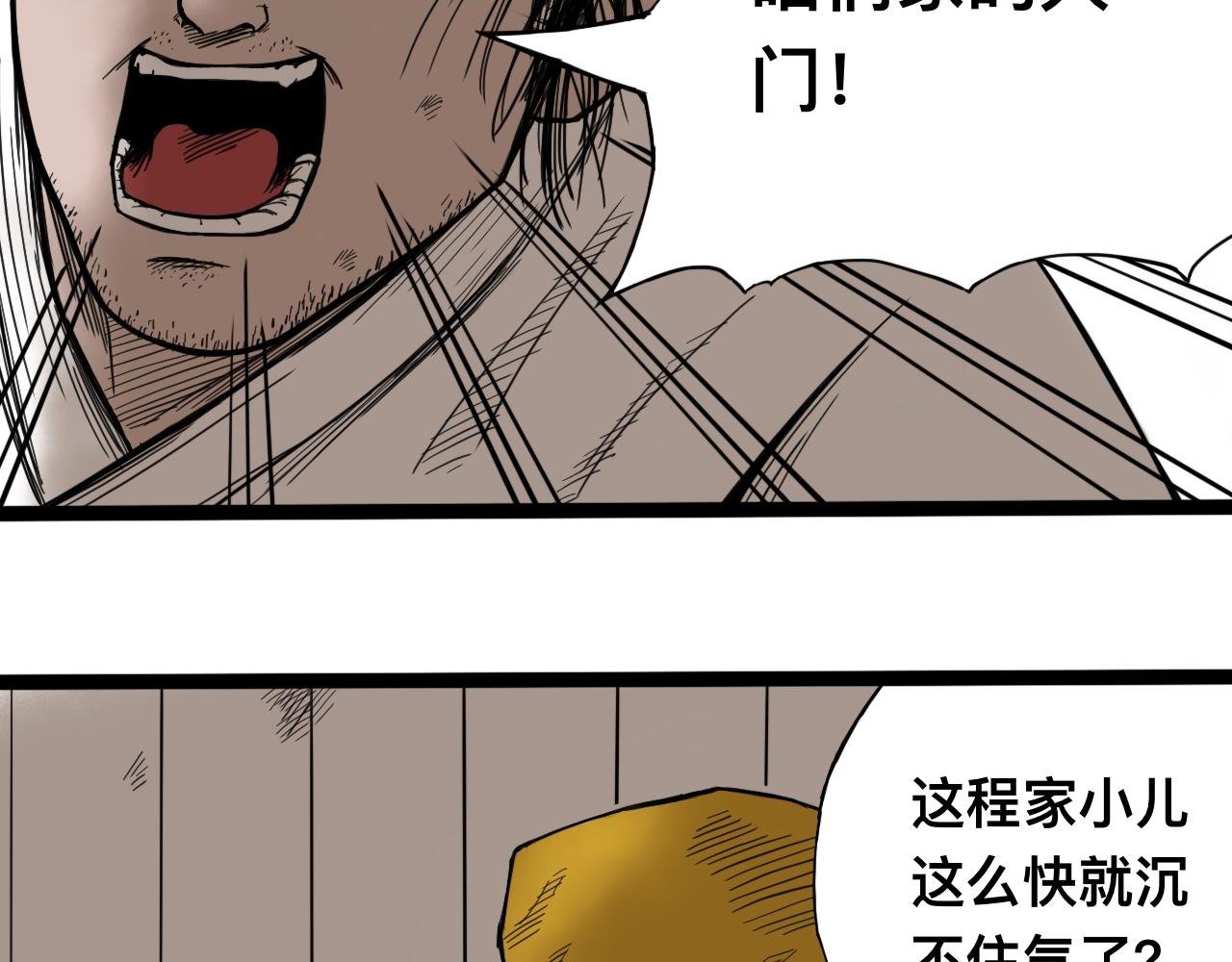 八九玄功08