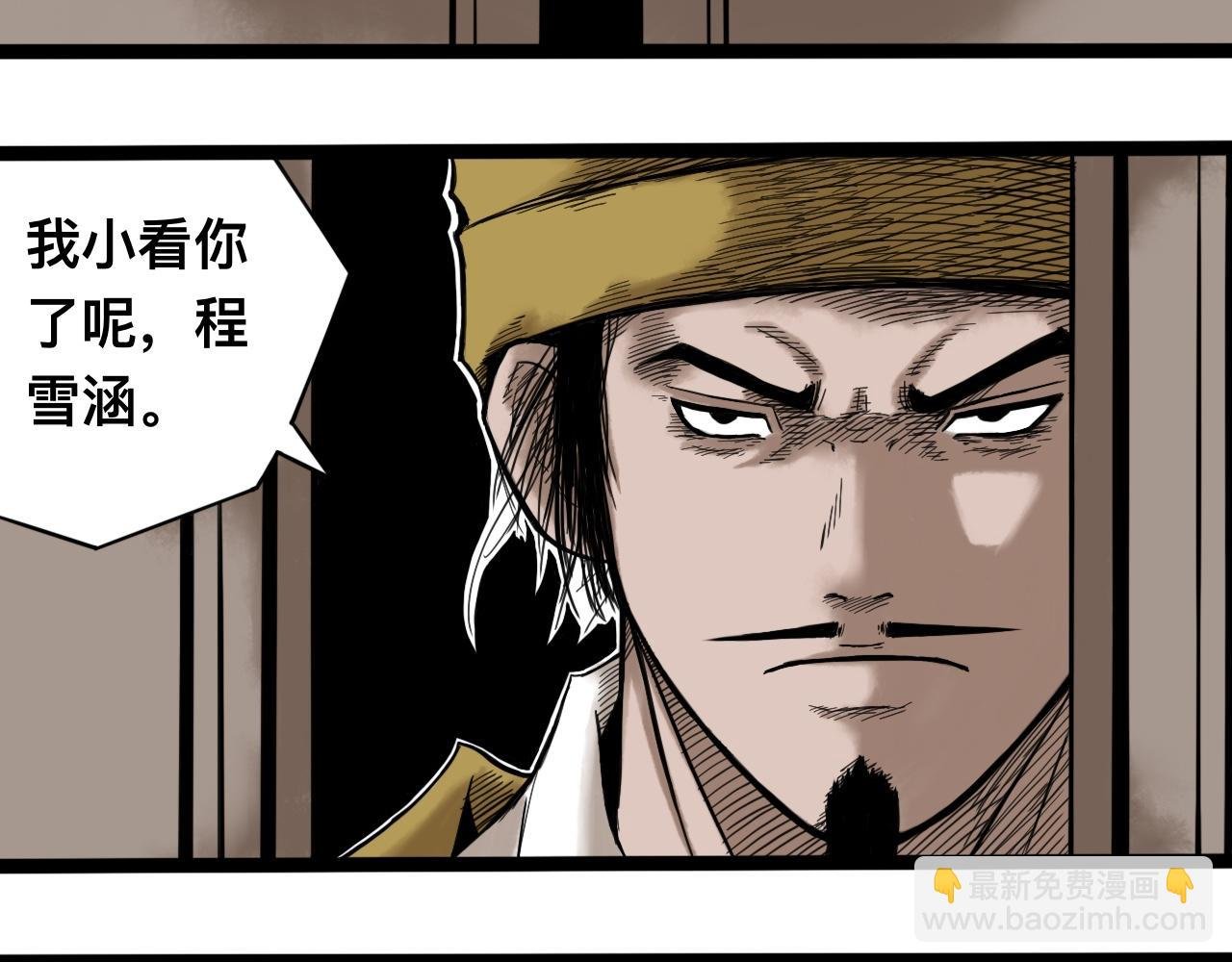 八九玄功09