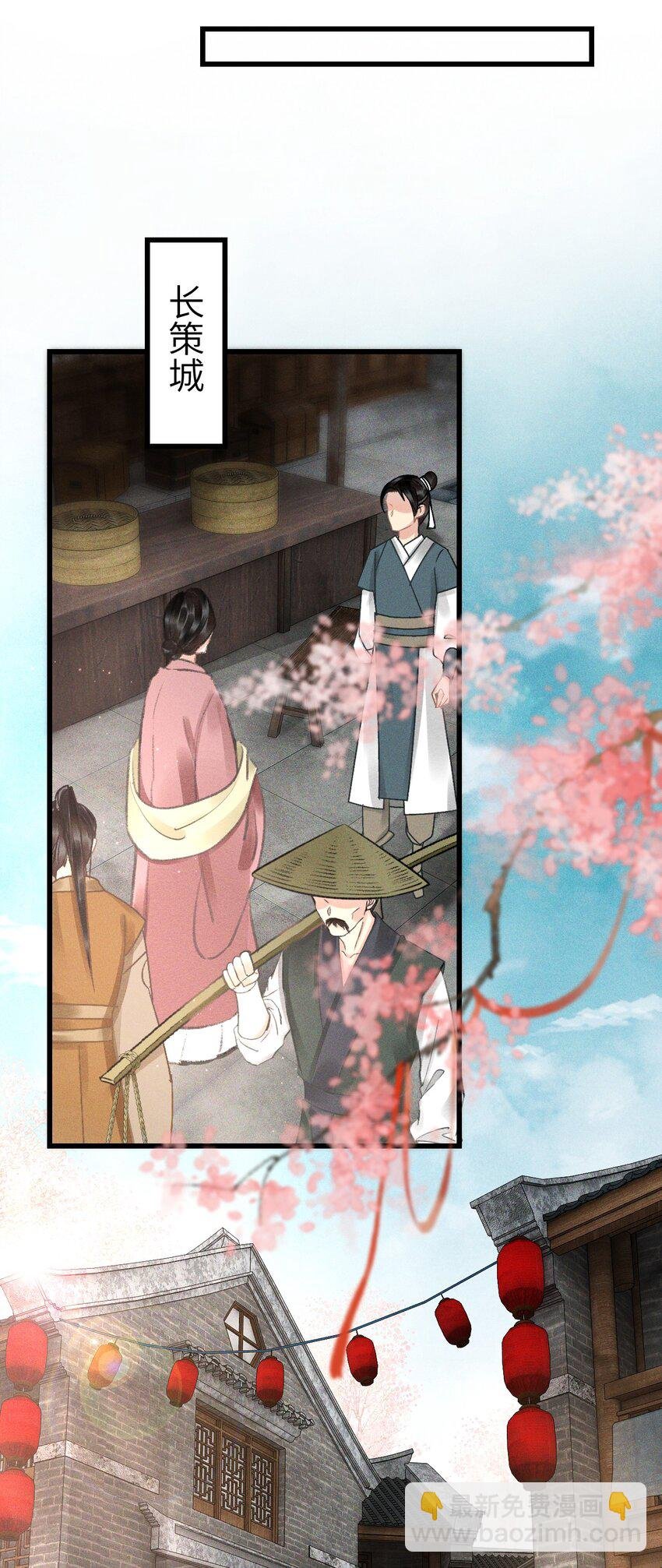 001 猎鸣蛇